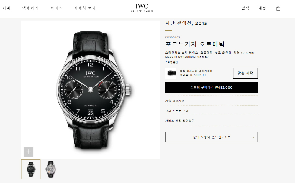 [ZF공장] IWC 포르투기저 오토매틱 [42.3mm] [Cal.51002]